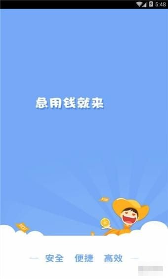 移动钱箱app