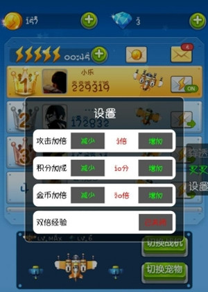 叉叉助手vip破解版 叉叉助手免登录破解版_叉叉助手内购破解版apk