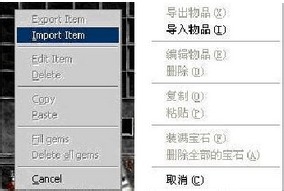 udietoo汉化版