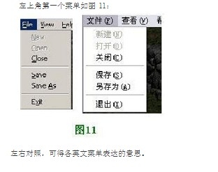 udietoo汉化版