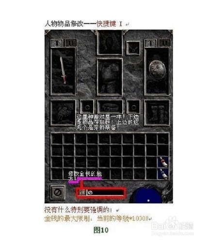 udietoo汉化版