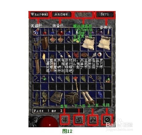 udietoo汉化版
