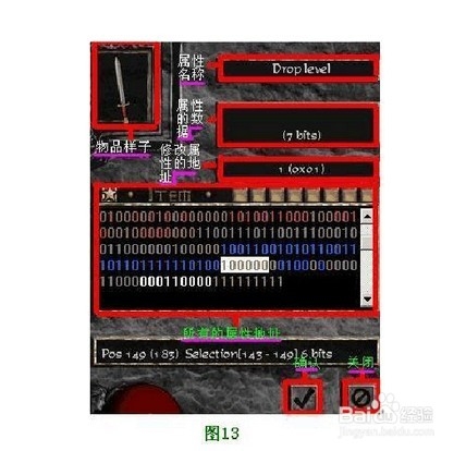 udietoo汉化版