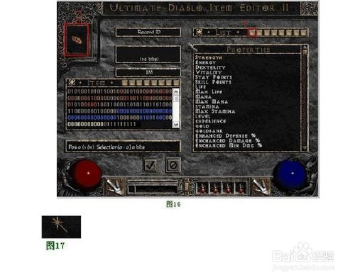 udietoo汉化版