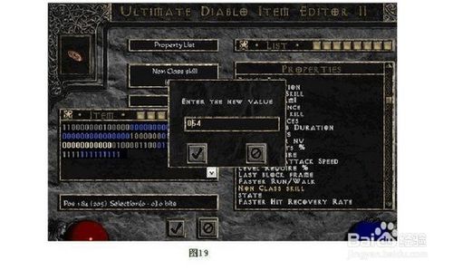 udietoo汉化版