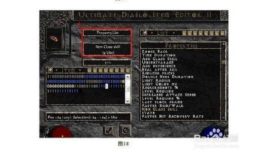 udietoo汉化版
