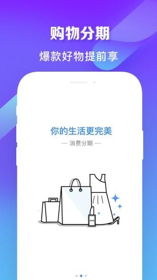 灵通钱包安卓版