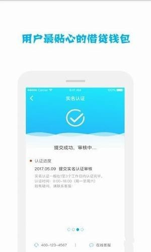 小马时代app