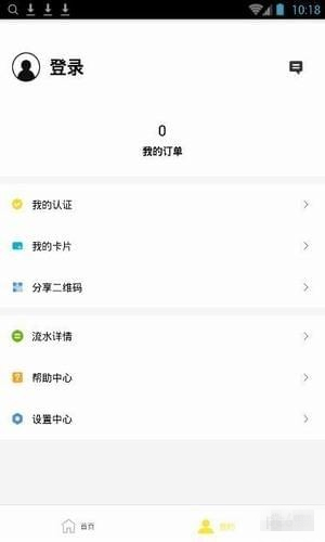 金猫app下载