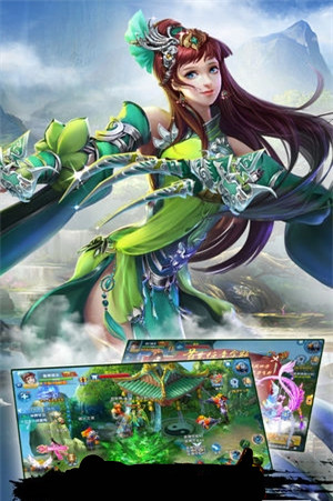 美人传手游