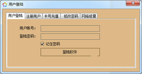 小旋风淘宝后台辅助