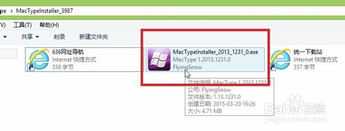 MacType Portable