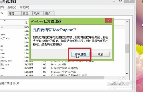 MacType Portable