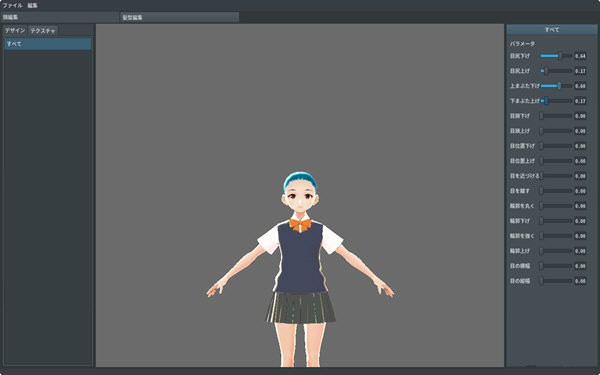 VRoid Studio下载