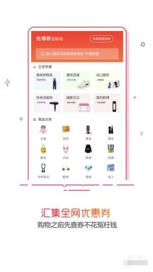折柚app下载