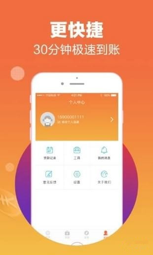 小猪易贷app|小猪易贷下载 v1.0.2 官方版 - 中国