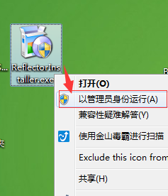 Reflector下载