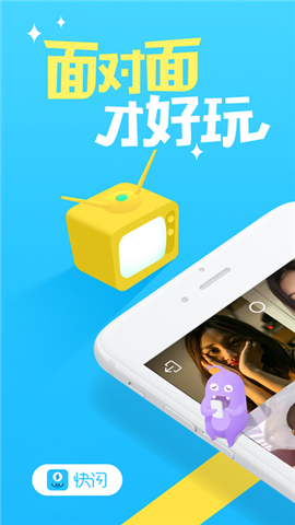 快闪下载|快闪app v1.4.1 苹果版 - 中国破解联盟