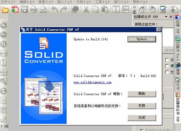 solid converter pdf|solid converter pdf中文破解