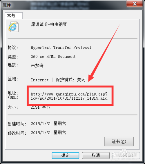 360曲谱网污网(2)