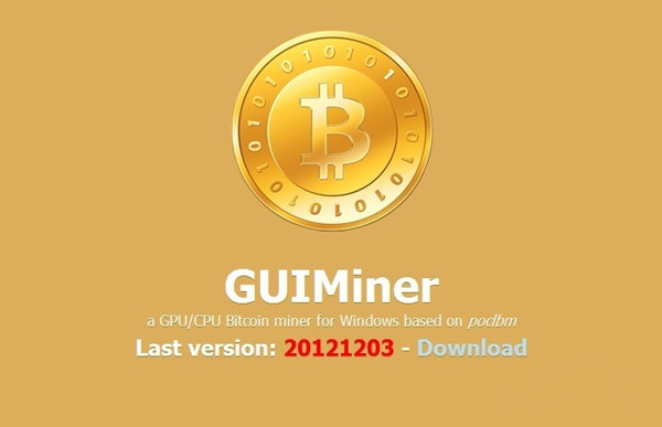 guiminer