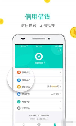 巨浪钱袋app