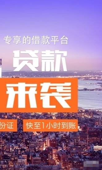 提钱周转安卓版