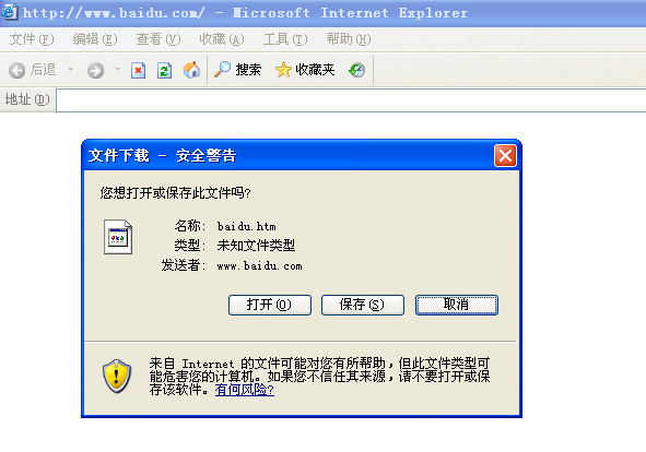 E修复工具