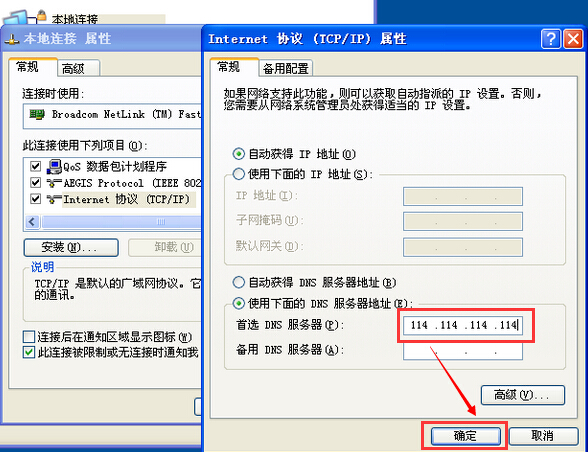 E修复工具