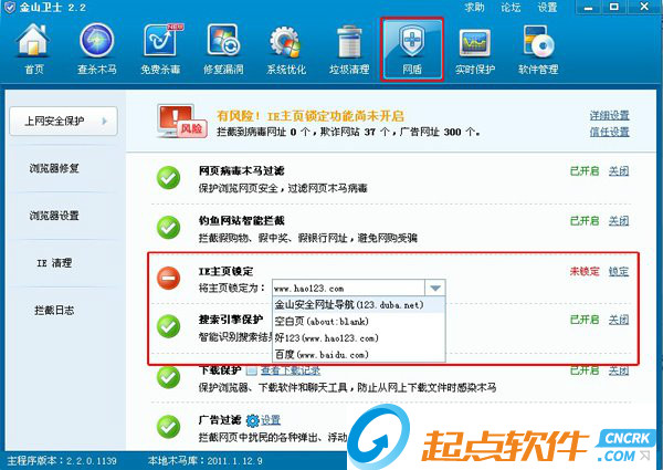 E修复工具