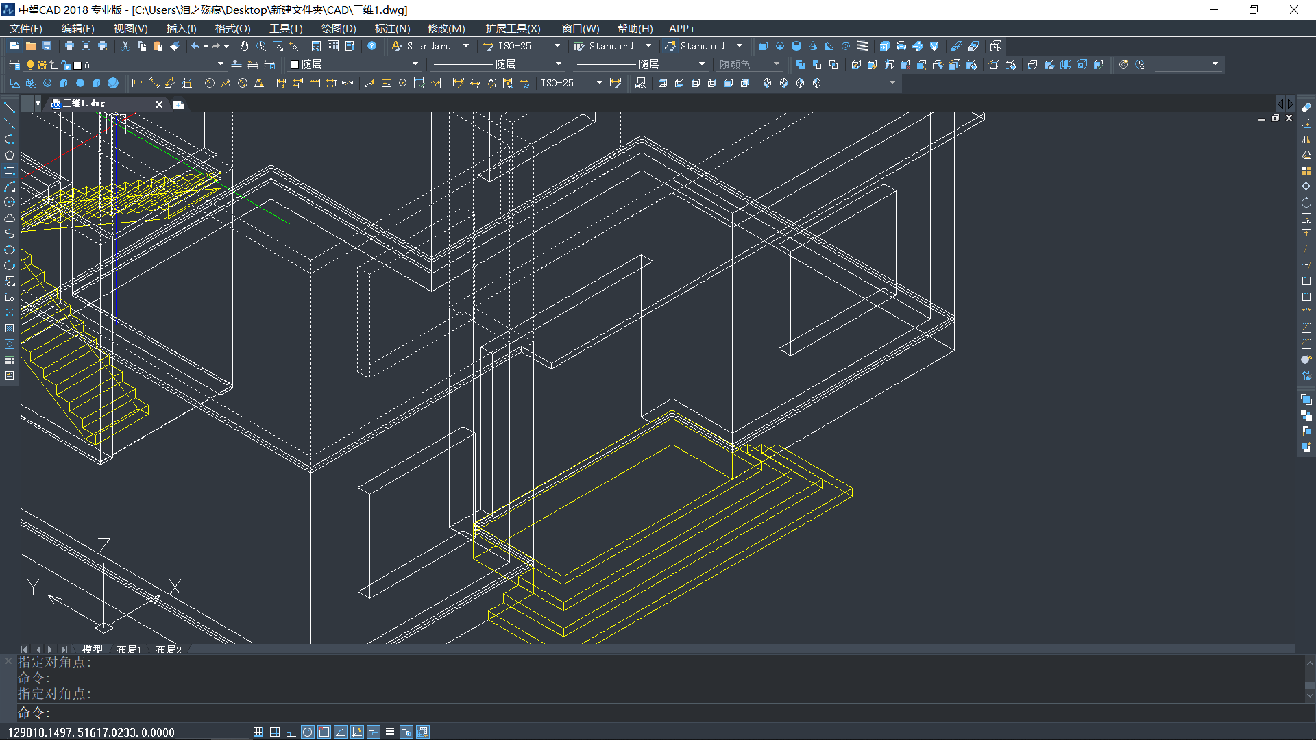 中望cad2018破解版下载