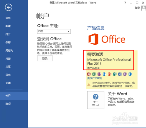 microsoft toolkit