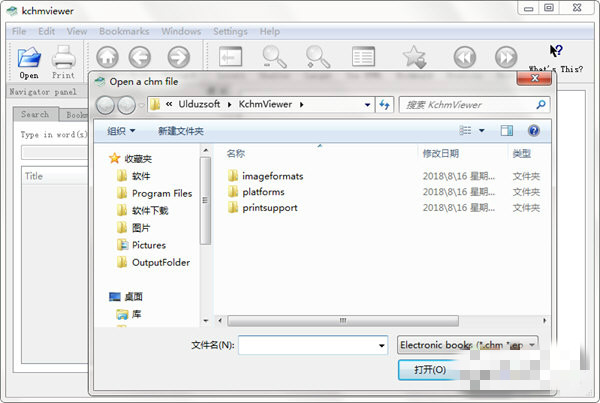 Kchmviewer下载