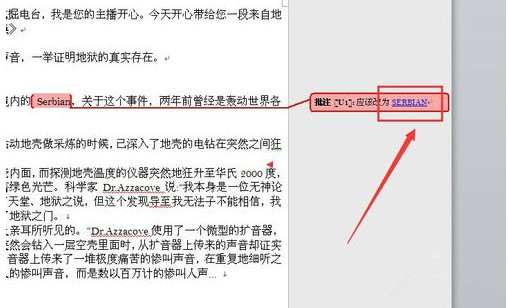 rd2010破解版|word2010官方下载 免费完整版 