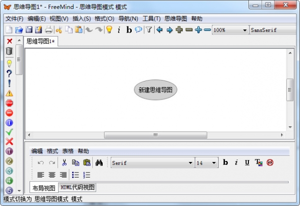 freemind 下载