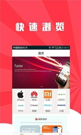 优信呗下载