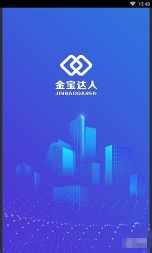 金宝达人手机版