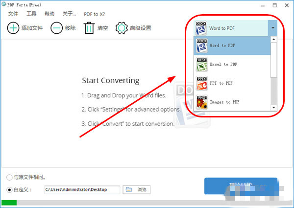 PDF Forte下载