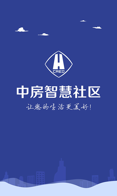 中房智慧社区app