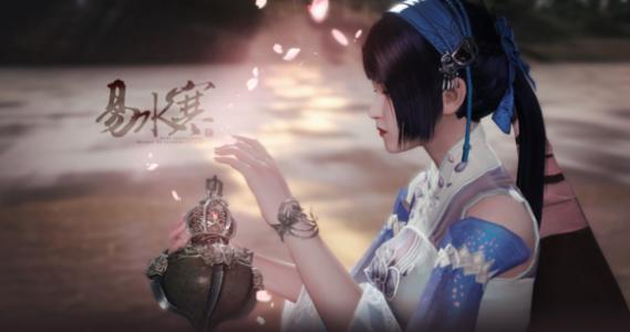易水寒