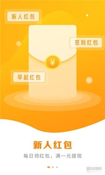 省钱大咖安卓版