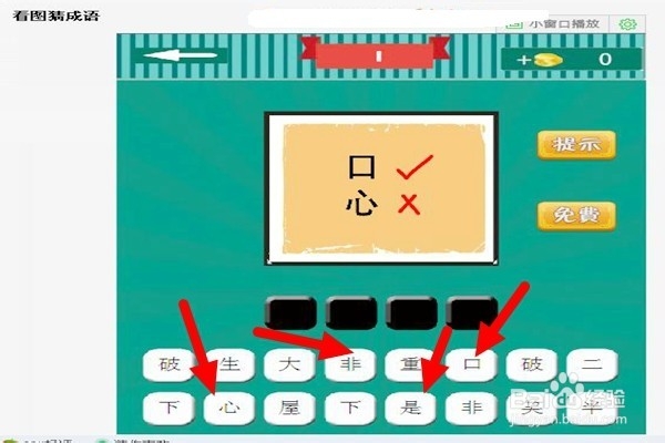 方框 数字 猜成语_9的方框数字图片(2)