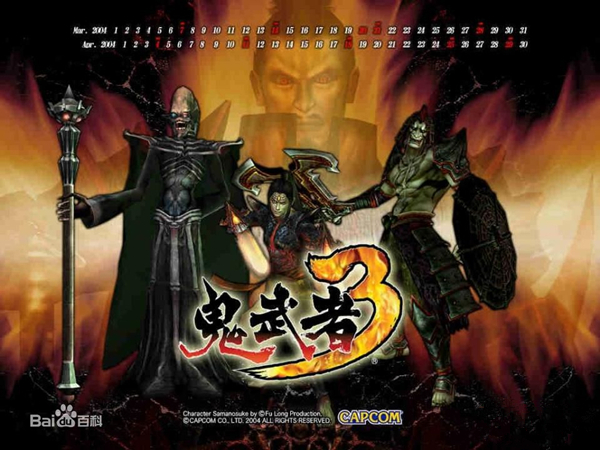 鬼武者3