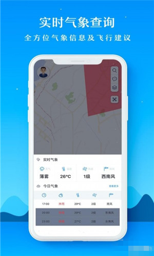 优凯飞行app