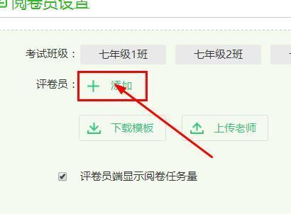  智学网