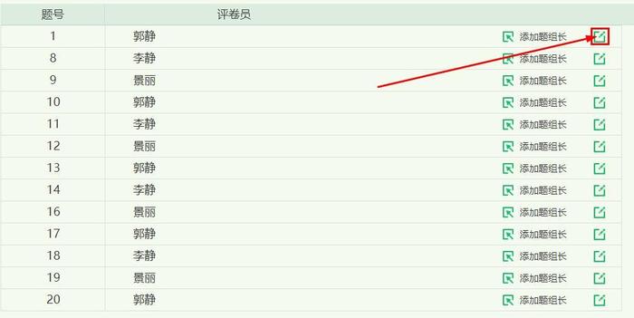  智学网