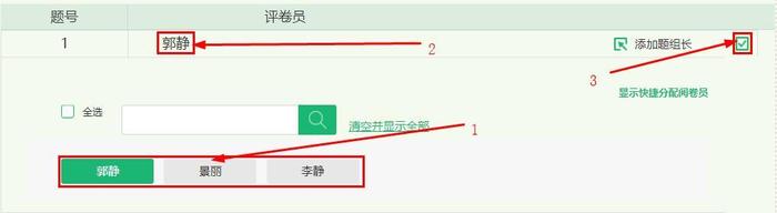  智学网