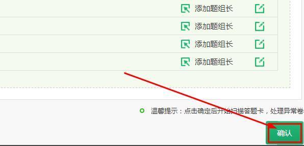  智学网