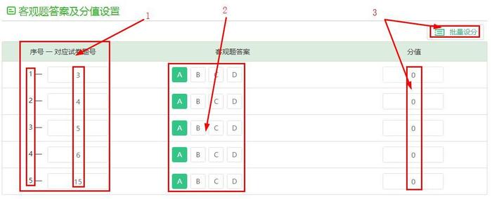  智学网