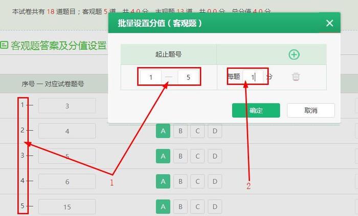  智学网